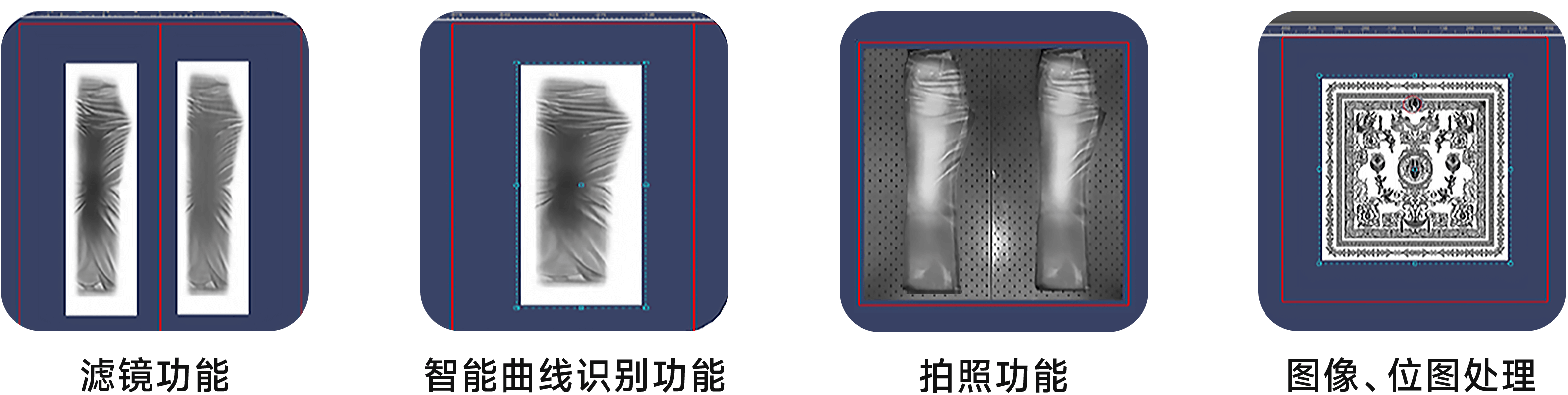 牛仔專用軟件升級(jí)